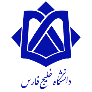 دانشگاه خلیج فارس