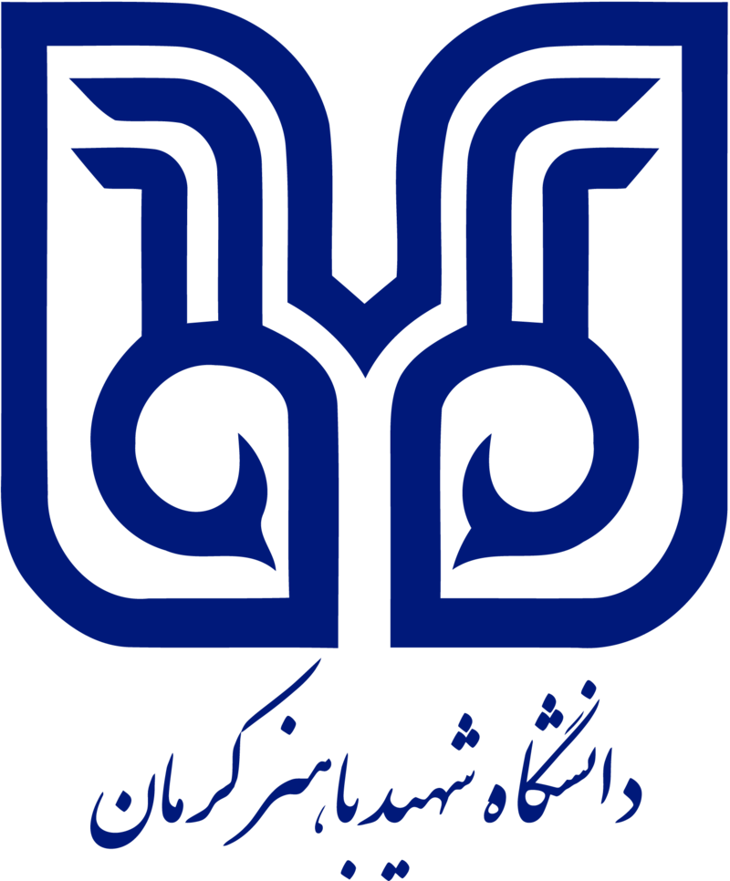 دانشگاه باهنر کرمان