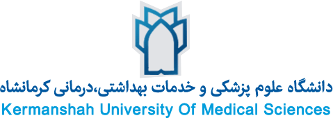 علوم پزشکی کرمانشاه
